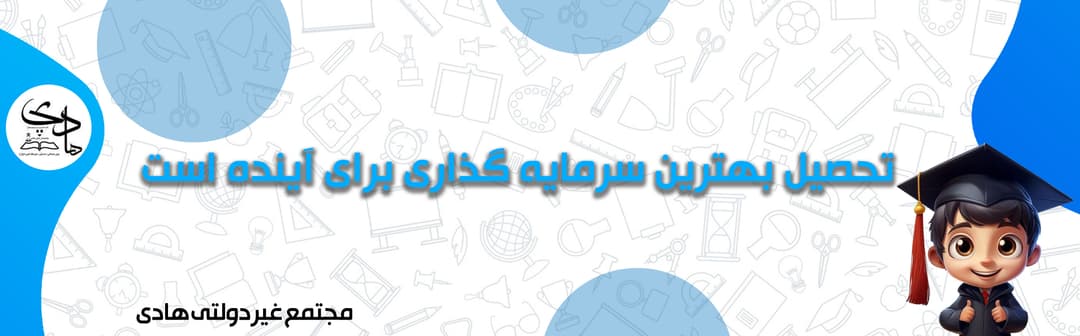 فرم ثبت نام 1403-1404