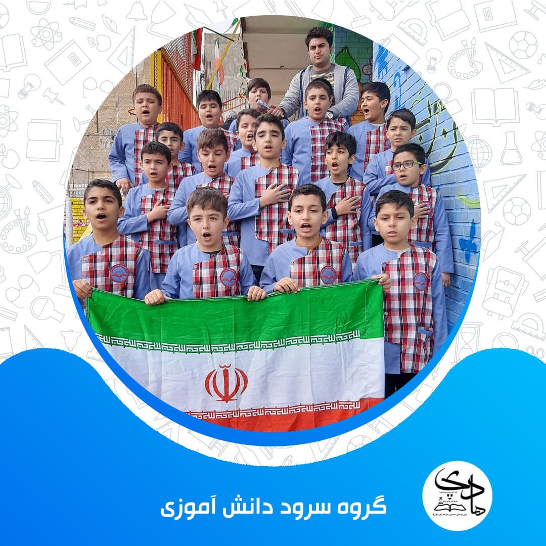 مجتمع غیردولتی هادی