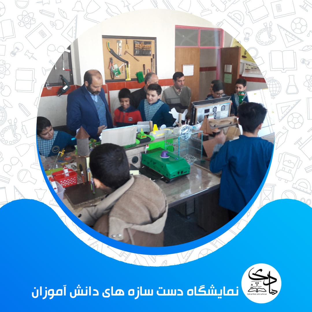 مجتمع غیردولتی هادی