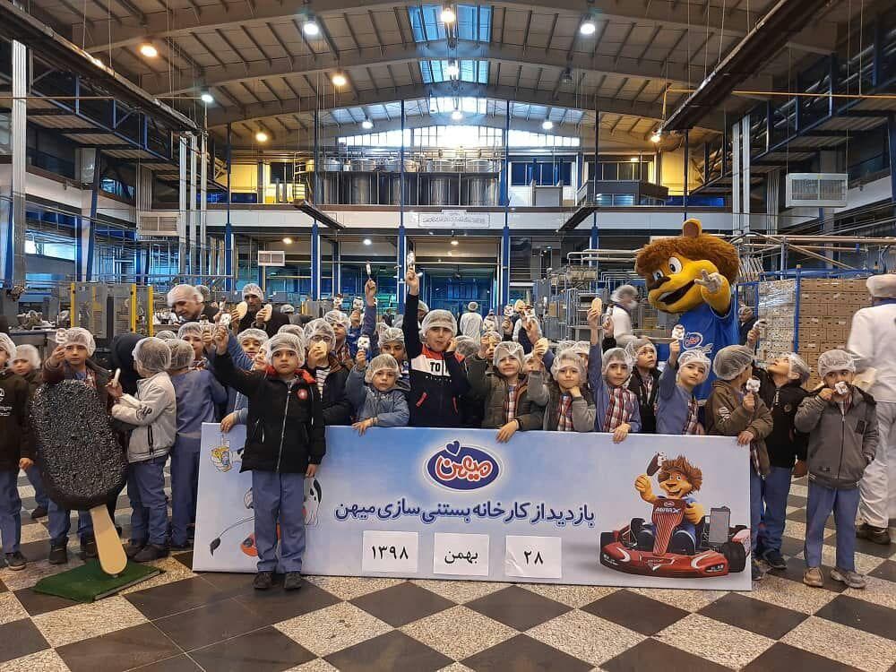 اردوی بستنی میهن